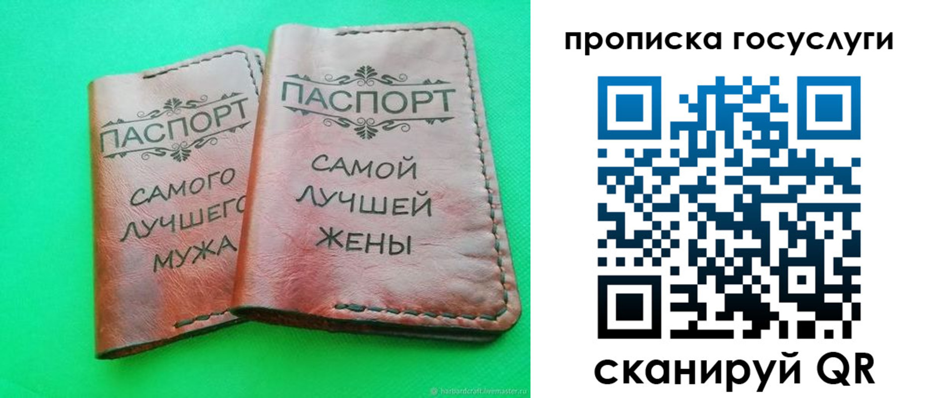 прописка для кредита в Шлиссельбурге