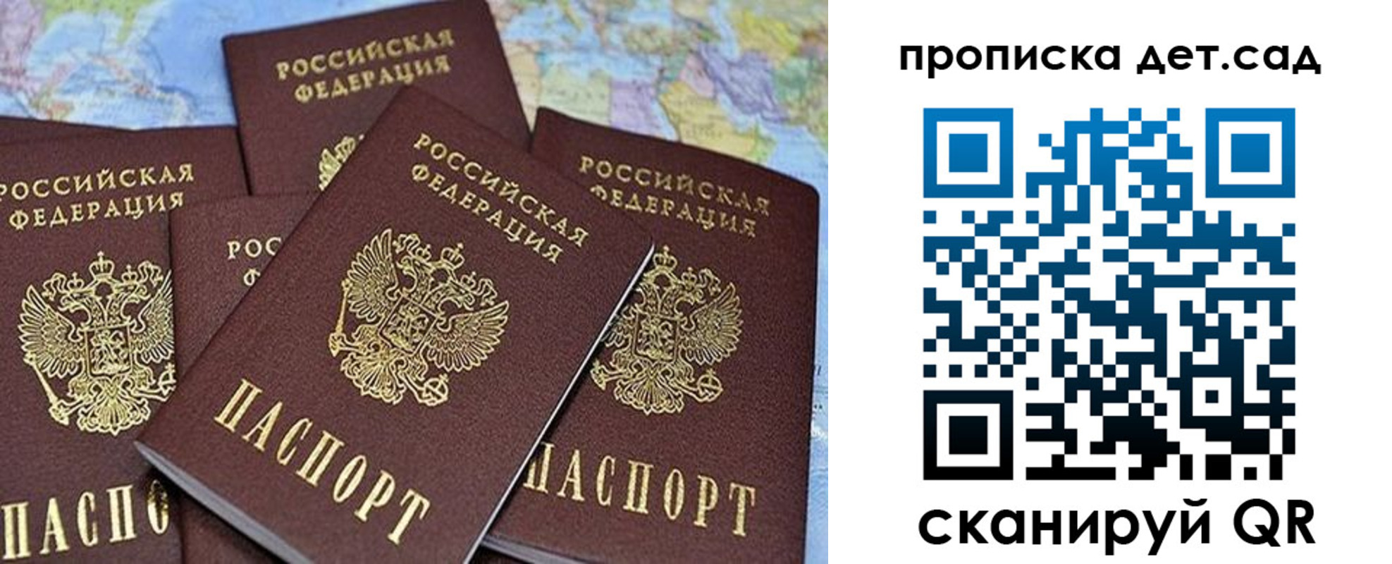 временная регистрация законно в Шлиссельбурге