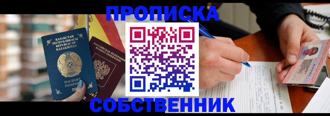 где прописаться в Шлиссельбурге