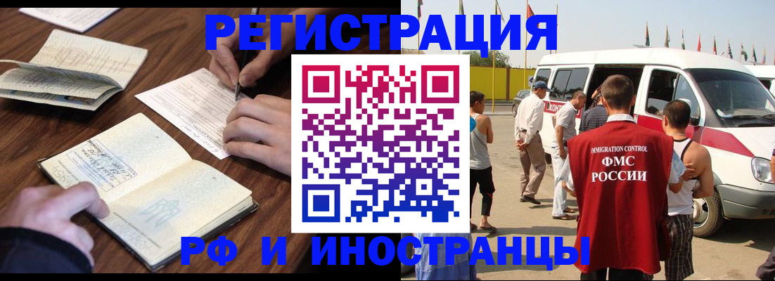 прописка для военкомата в Шлиссельбурге